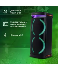 Купить Минисистема Digma D-MC1750 60Вт, FM, USB, BT, micro SD, черный [AS1750B], изображение 21 в интернет-магазине Irkshop.ru