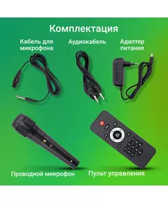 Купить Минисистема Digma D-MC1750 60Вт, FM, USB, BT, micro SD, черный [AS1750B], изображение 20 в интернет-магазине Irkshop.ru