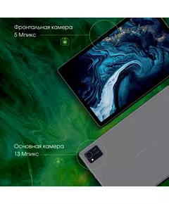 Купить Планшет Digma Pro HIT 16 T616 LTE 6Gb/128Gb серый 10.4", 2000x1200, IPS, Android 13, 2Sim, BT, GPS, WiFi, Touch, microSD 1Tb [HS1001PL], изображение 7 в интернет-магазине Irkshop.ru