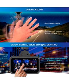 Купить Видеорегистратор с радар-детектором TrendVision Hybrid Signature Real 4K Max GPS, ГЛОНАСС, черный, изображение 13 в интернет-магазине Irkshop.ru