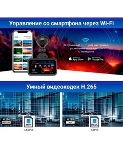 Купить Видеорегистратор с радар-детектором TrendVision Hybrid Signature Real 4K Max GPS, ГЛОНАСС, черный, изображение 9 в интернет-магазине Irkshop.ru