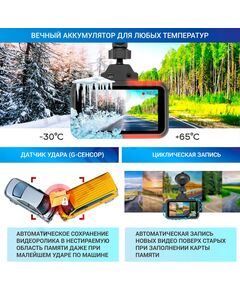 Купить Видеорегистратор с радар-детектором TrendVision Hybrid Signature Real 4K Max GPS, ГЛОНАСС, черный, изображение 19 в интернет-магазине Irkshop.ru