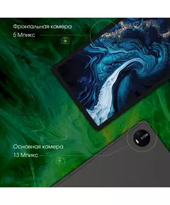 Купить Планшет Digma Pro PRIME 18 T606 LTE 8Gb/128Gb графит 11", 2000x1200, IPS, Android 13, 2Sim, BT, GPS, WiFi, Touch, microSD 128Gb, изображение 6 в интернет-магазине Irkshop.ru