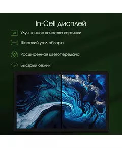 Купить Планшет Digma Pro PRIME 18 T606 LTE 8Gb/128Gb графит 11", 2000x1200, IPS, Android 13, 2Sim, BT, GPS, WiFi, Touch, microSD 128Gb, изображение 11 в интернет-магазине Irkshop.ru