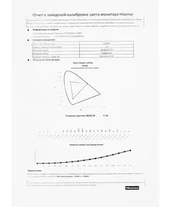 Купить Монитор Hisense 27G7H 27", IPS, Mini-LED, LED, 16:9, 2560x1440, HDMI, темно-серый, 6.8кг, изображение 8 в интернет-магазине Irkshop.ru