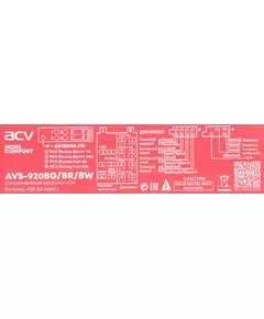 Купить Автомагнитола ACV AVS-920BG 1DIN, 4x50Вт [37613], изображение 6 в интернет-магазине Irkshop.ru