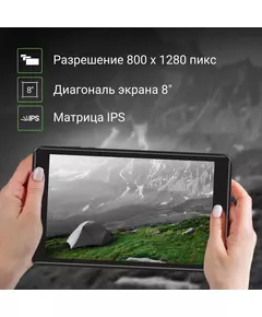 Купить Планшет Digma Optima 8305C 4G SC9863A LTE 3Gb/32Gb черный 8", 1280x800, IPS, Android 12, 1Sim, BT, GPS, WiFi, Touch, microSD 128Gb [TS8289PL], изображение 6 в интернет-магазине Irkshop.ru