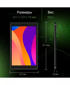 Купить Планшет Digma Optima 8305C 4G SC9863A LTE 3Gb/32Gb черный 8", 1280x800, IPS, Android 12, 1Sim, BT, GPS, WiFi, Touch, microSD 128Gb [TS8289PL], изображение 7 в интернет-магазине Irkshop.ru