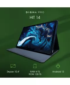 Купить Планшет Digma Pro Pro HIT 14 T606 4Gb/128Gb 10.4" синий 2000x1200, LTE, 2Sim, Android 13, GPS, WiFi, Touch microSD [HS1006PL], изображение 10 в интернет-магазине Irkshop.ru