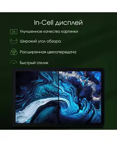 Купить Планшет Digma Pro Pro HIT 14 T606 4Gb/128Gb 10.4" синий 2000x1200, LTE, 2Sim, Android 13, GPS, WiFi, Touch microSD [HS1006PL], изображение 15 в интернет-магазине Irkshop.ru