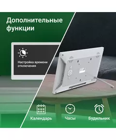 Купить Цифровая фоторамка Digma PF-1300 IPS, 13.3", 1920x1080, пластик, ПДУ, видео, белый [PF1300W], изображение 6 в интернет-магазине Irkshop.ru