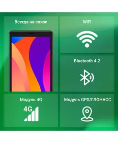 Купить Планшет Digma Optima 8305C 4G SC9863A LTE 3Gb/32Gb серый 8", 1280x800, IPS, Android 12, 1Sim, BT, GPS, WiFi, Touch, microSD 128Gb, изображение 15 в интернет-магазине Irkshop.ru