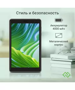 Купить Планшет Digma Optima 8305C 4G SC9863A LTE 3Gb/32Gb серый 8", 1280x800, IPS, Android 12, 1Sim, BT, GPS, WiFi, Touch, microSD 128Gb, изображение 4 в интернет-магазине Irkshop.ru