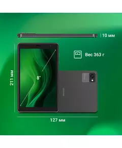 Купить Планшет Digma Optima 8305C 4G SC9863A LTE 3Gb/32Gb серый 8", 1280x800, IPS, Android 12, 1Sim, BT, GPS, WiFi, Touch, microSD 128Gb, изображение 13 в интернет-магазине Irkshop.ru