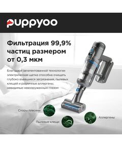 Купить Пылесос ручной Puppyoo T12 Pure 535Вт, серый/серый, изображение 10 в интернет-магазине Irkshop.ru