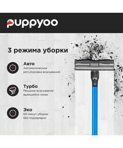 Купить Пылесос ручной Puppyoo T12 Pure 535Вт, серый/серый, изображение 8 в интернет-магазине Irkshop.ru