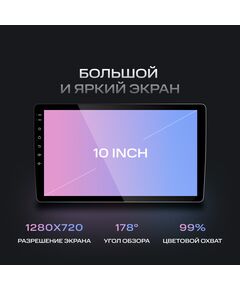 Купить Автомагнитола Navitel DV-1828A 2DIN, 4x45 Вт, v5.0, 6144 Mb, 10" [NV_DV-1828A], изображение 10 в интернет-магазине Irkshop.ru