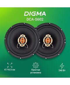 Купить Колонки автомобильные Digma DCA-S602 240Вт, 86дБ, 4Ом, 16.5см,коаксиальные двухполосные, без решетки, изображение 4 в интернет-магазине Irkshop.ru