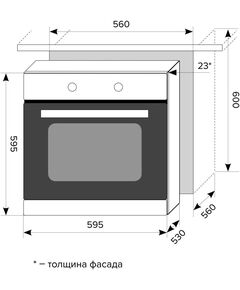 Купить Духовой шкаф LEX EDM 040 BL черный [CHAO000311], изображение 16 в интернет-магазине Irkshop.ru