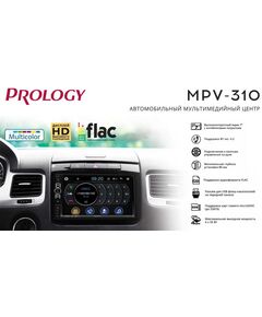 Купить Автомагнитола Prology MPV-310 2DIN 4x55Вт, изображение 10 в интернет-магазине Irkshop.ru