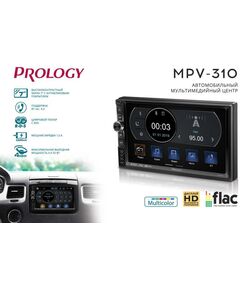 Купить Автомагнитола Prology MPV-310 2DIN 4x55Вт, изображение 2 в интернет-магазине Irkshop.ru