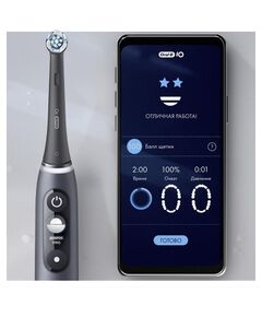 Купить Зубная щетка электрическая Oral-B iO Series 7 Onyx черный, изображение 8 в интернет-магазине Irkshop.ru