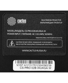 Купить Проектор Cactus CS-PRO.02B.WUXGA-W LCD, 3000Lm, 1920x1080, 2000:1, 30000 часов, 2xUSB, 1xHDMI, 4.2кг, изображение 9 в интернет-магазине Irkshop.ru