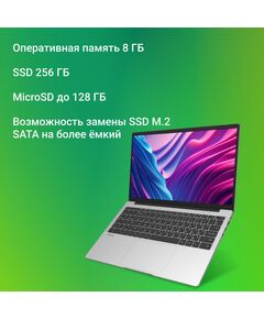 Купить Ноутбук Digma EVE C5801 silver Cel N4020/8Gb/256Gb SSD/VGA int/W11Pro/15.6" IPS FHD [DN15CN-8CXW03], изображение 18 в интернет-магазине Irkshop.ru