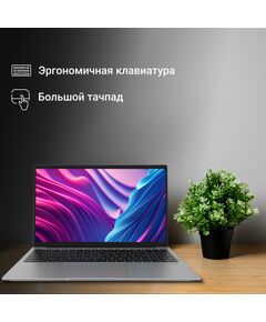 Купить Ноутбук Digma EVE C5801 silver Cel N4020/8Gb/256Gb SSD/VGA int/W11Pro/15.6" IPS FHD [DN15CN-8CXW03] в интернет-магазине Irkshop.ru