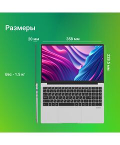 Купить Ноутбук Digma EVE C5801 silver Cel N4020/8Gb/256Gb SSD/VGA int/W11Pro/15.6" IPS FHD [DN15CN-8CXW03], изображение 20 в интернет-магазине Irkshop.ru