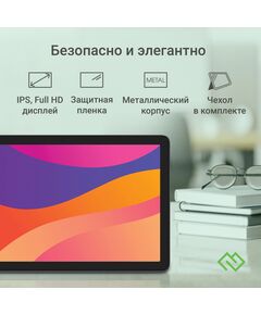 Купить Планшет Digma Optima 1415D 4G T606 LTE 4Gb/64Gb темно-серый 10.1", 1920x1200, IPS, Android 13, 2Sim, BT, GPS, WiFi, Touch, microSD, изображение 22 в интернет-магазине Irkshop.ru