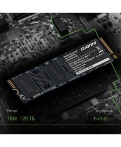 Купить SSD-накопитель Digma 256Gb Mega S3 PCIe 3.0 x4 M.2 2280 [DGSM3256GS33T], изображение 10 в интернет-магазине Irkshop.ru