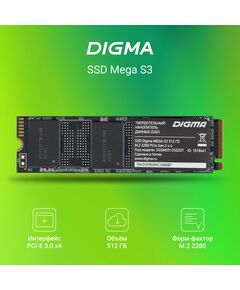 Купить SSD-накопитель Digma 512Gb Mega S3 PCIe 3.0 x4 M.2 2280 [DGSM3512GS33T], изображение 9 в интернет-магазине Irkshop.ru