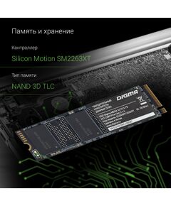 Купить SSD-накопитель Digma 512Gb Mega S3 PCIe 3.0 x4 M.2 2280 [DGSM3512GS33T], изображение 11 в интернет-магазине Irkshop.ru