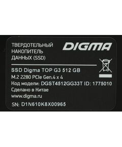 Купить SSD-накопитель Digma 512Gb Top G3 PCIe 4.0 x4 M.2 2280 [DGST4512GG33T], изображение 11 в интернет-магазине Irkshop.ru