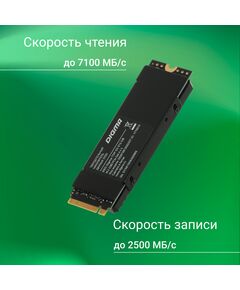 Купить SSD-накопитель Digma 512Gb Top G3 PCIe 4.0 x4 M.2 2280 [DGST4512GG33T], изображение 5 в интернет-магазине Irkshop.ru