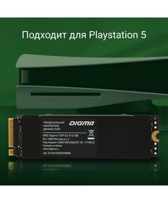 Купить SSD-накопитель Digma 512Gb Top G3 PCIe 4.0 x4 M.2 2280 [DGST4512GG33T], изображение 8 в интернет-магазине Irkshop.ru