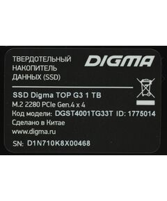 Купить SSD-накопитель Digma 1Tb Top G3 PCIe 4.0 x4 M.2 2280 [DGST4001TG33T], изображение 11 в интернет-магазине Irkshop.ru