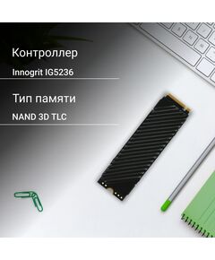 Купить SSD-накопитель Digma 1Tb Top G3 PCIe 4.0 x4 M.2 2280 [DGST4001TG33T], изображение 10 в интернет-магазине Irkshop.ru