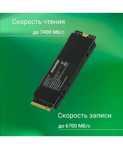 Купить SSD-накопитель Digma 2Tb Top G3 PCIe 4.0 x4 M.2 2280 [DGST4002TG33T], изображение 7 в интернет-магазине Irkshop.ru