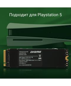 Купить SSD-накопитель Digma 2Tb Top G3 PCIe 4.0 x4 M.2 2280 [DGST4002TG33T], изображение 5 в интернет-магазине Irkshop.ru