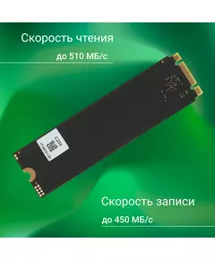 Купить SSD-накопитель Digma 256Gb Run S9 SATA-III M.2 2280 [DGSR1256GS93T], изображение 7 в интернет-магазине Irkshop.ru