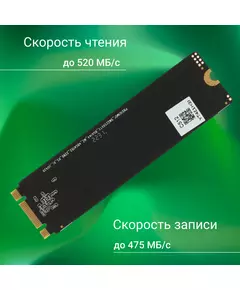 Купить SSD-накопитель Digma 512Gb Run S9 SATA-III M.2 2280 [DGSR1512GS93T], изображение 7 в интернет-магазине Irkshop.ru