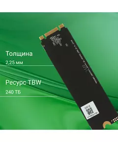 Купить SSD-накопитель Digma 512Gb Run S9 SATA-III M.2 2280 [DGSR1512GS93T], изображение 5 в интернет-магазине Irkshop.ru