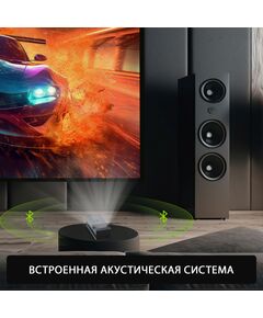 Купить Проектор Cactus CS-PRU.03B.WUXGA-A DLP, 6500Lm, 650Lm, 1920x1080, 2000:1, 30000 ч, 2xUSB typeA, 1xHDMI, 1.5кг, изображение 10 в интернет-магазине Irkshop.ru