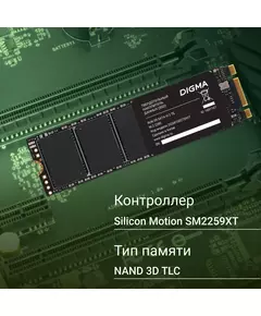 Купить SSD-накопитель Digma 2Tb Run S9 SATA-III M.2 2280 [DGSR1002TS93T], изображение 5 в интернет-магазине Irkshop.ru