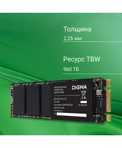 Купить SSD-накопитель Digma 2Tb Run S9 SATA-III M.2 2280 [DGSR1002TS93T], изображение 2 в интернет-магазине Irkshop.ru