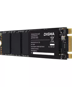 Купить SSD-накопитель Digma 2Tb Run S9 SATA-III M.2 2280 [DGSR1002TS93T], изображение 10 в интернет-магазине Irkshop.ru