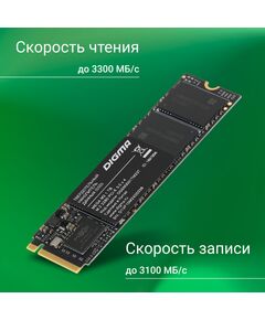 Купить SSD-накопитель Digma 1Tb Mega M2 PCIe 3.0 x4 M.2 2280 0.6 DWPD [DGSM3001TM23T], изображение 9 в интернет-магазине Irkshop.ru