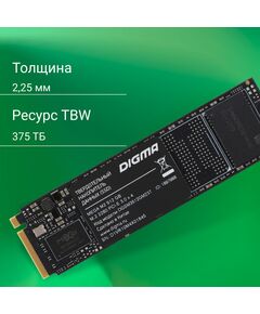 Купить SSD-накопитель Digma 512Gb Mega M2 PCIe 3.0 x4 M.2 2280 [DGSM3512GM23T], изображение 9 в интернет-магазине Irkshop.ru